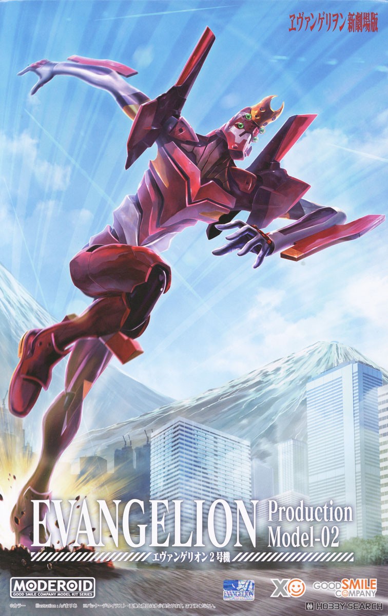 Evangelion Production Model-02