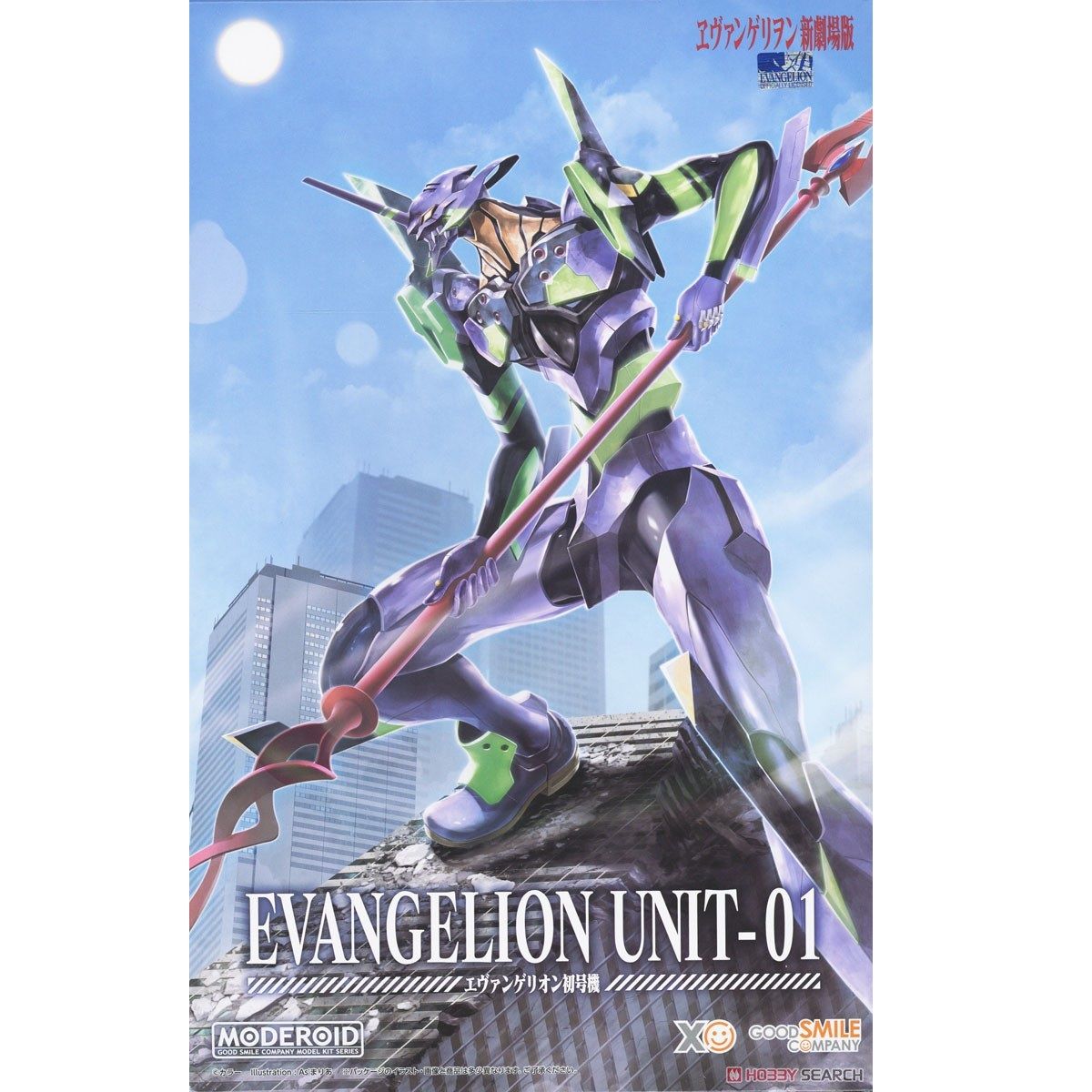 Evangelion Unit-01